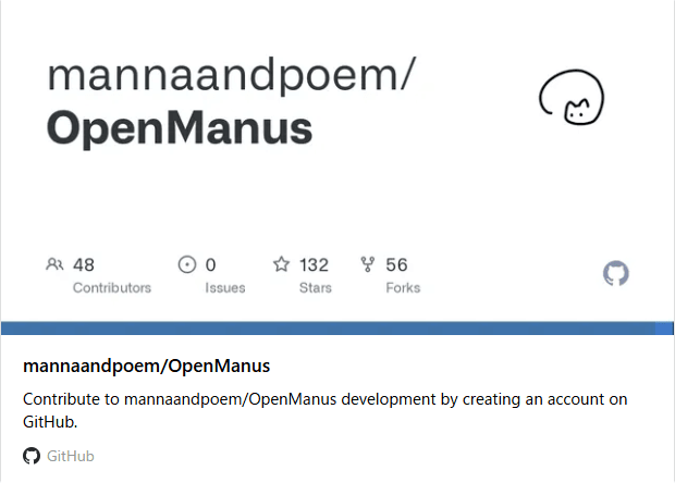 いま話題の「OpenManus」って何? 〜 マルチエージェントがもたらす新しいAIの可能性